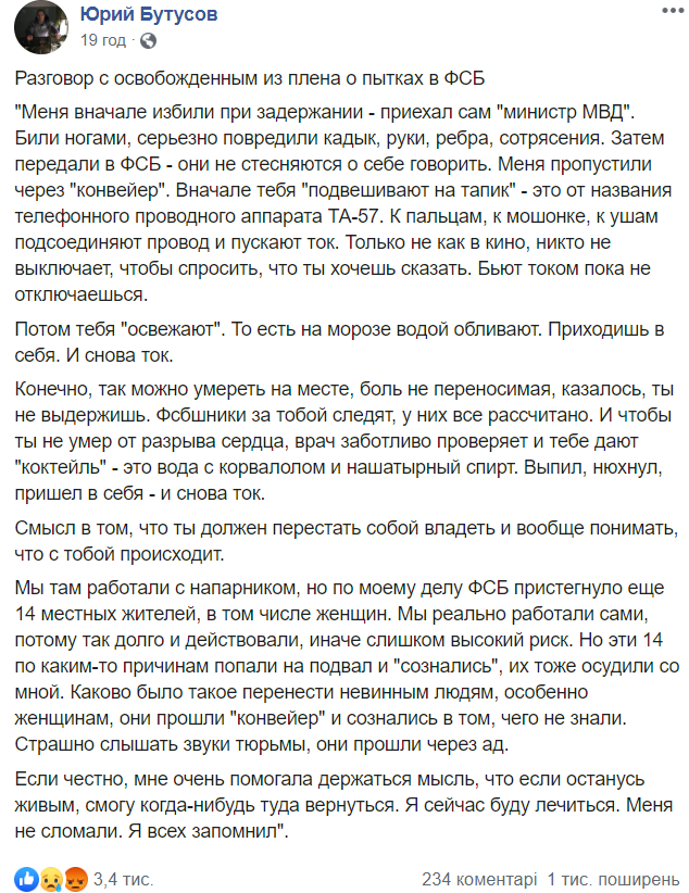 Перестал бояться смерти: освобожденный украинец рассказал, как россияне учат боевиков пытать