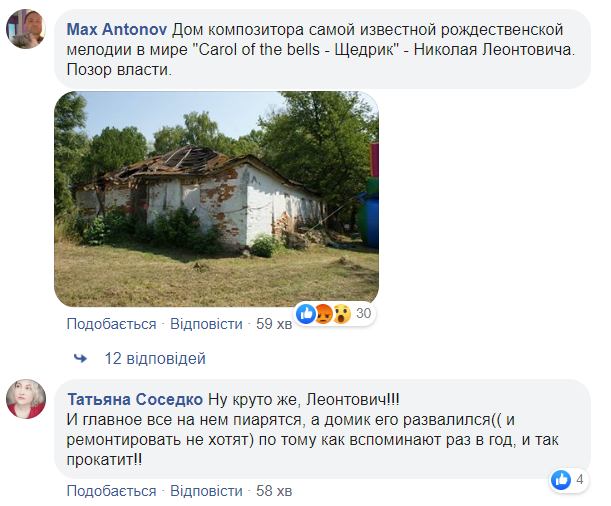 Зеленский пожелал украинцам веселого Рождества и "взорвал" сеть: не будьте в Омані
