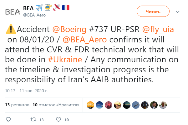 Расшифровку черных ящиков сбитого в Иране самолета МАУ проведут в Украине