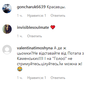 Випадок в гримерці: Горбунов та Осадча показали, чим займаються на робочому місці
