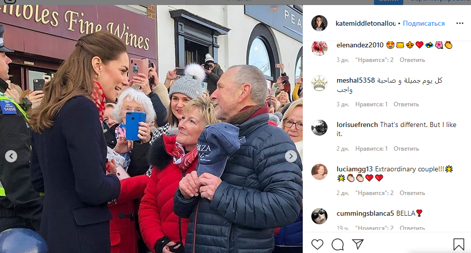 Трепетне зізнання: викладачі Кейт Міддлтон розсекретили її шкільне минуле