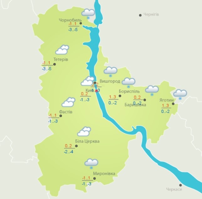 Мокрий сніг з дощем і заморозки: прогноз погоди на сьогодні