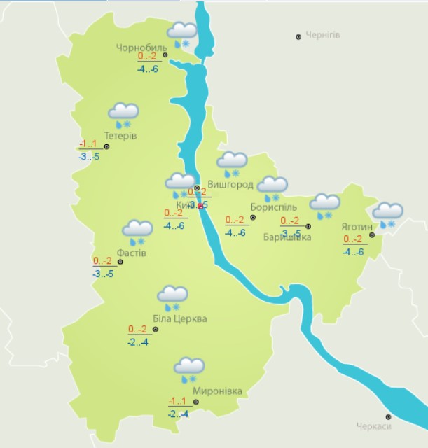 Мокрый снег с дождем и до -6: погода в Украине сегодня