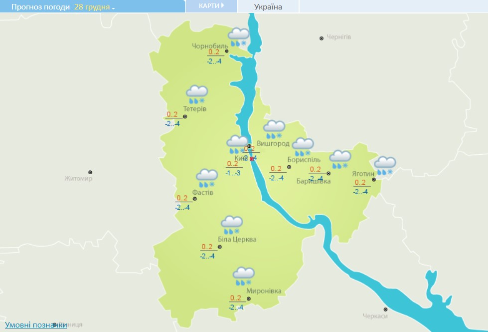 Україну сьогодні накриють дощі і мокрий сніг