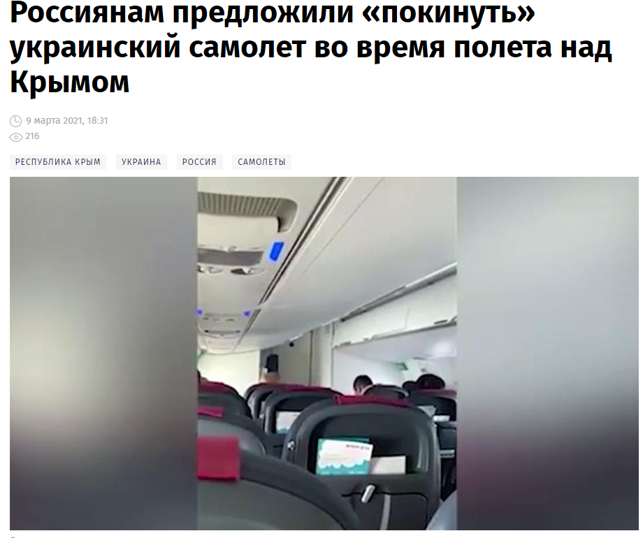 20-летний украинский блогер взорвал сеть видео про Крым: россияне бесятся и жалуются в TikTok