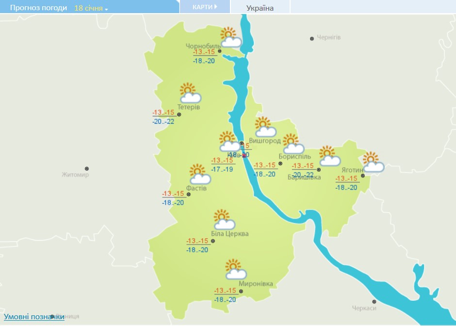 Без осадков и морозы: прогноз погоды на понедельник