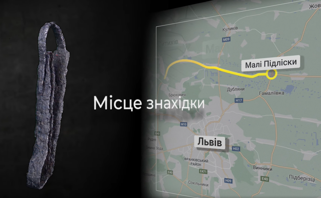 Под Львовом нашли меч, которому более 1500 лет: что известно об уникальном артефакте (видео)