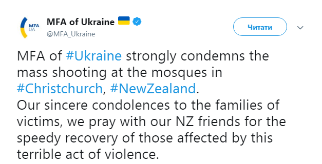 МЗС України засуджує напад на мечеті в Новій Зеландії