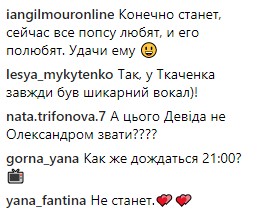 Володимир Ткаченко змінив ім'я і пішов на Голос країни: що відомо