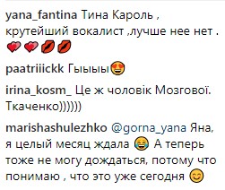 Володимир Ткаченко змінив ім'я і пішов на Голос країни: що відомо