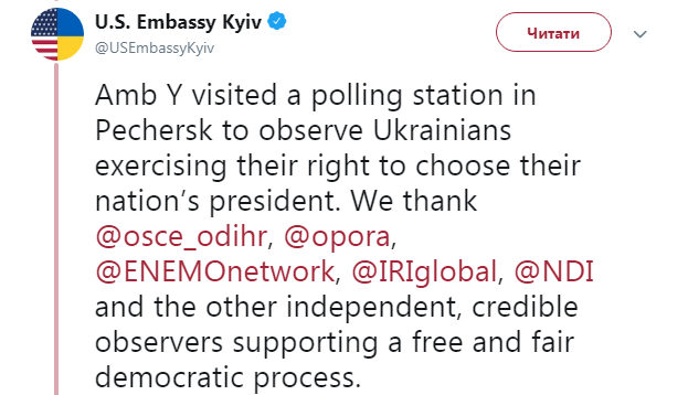 Йованович відвідала виборчу дільницю в Києві