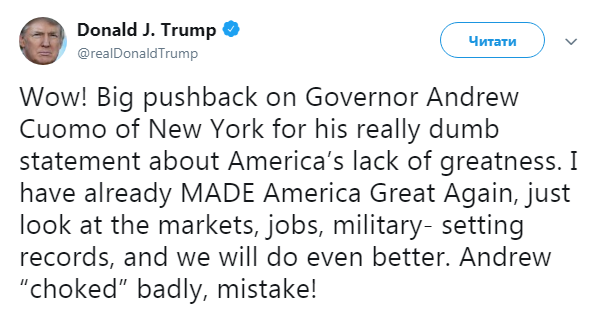 Трамп назвав виконаним завдання по поверненню величі Америці