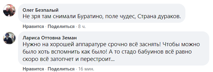 Оккупанты хотят "улучшить" древнейшее сокровище Херсонеса: сеть в ярости
