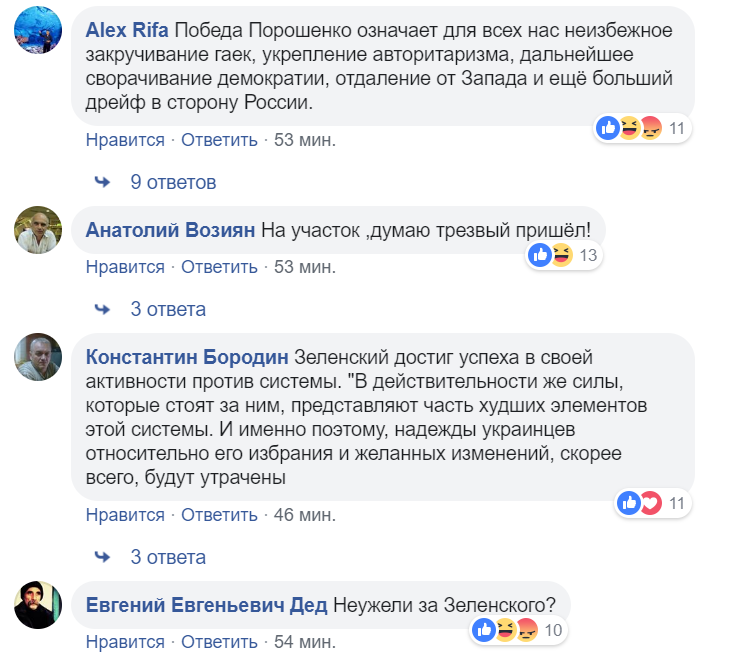 Неожиданно: яркая реакция сети на голосование Порошенко в Киеве