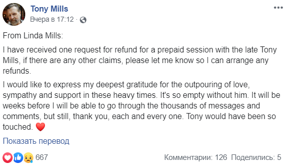 Легендарный музыкант умер на руках у жены: названа неожиданная причина смерти