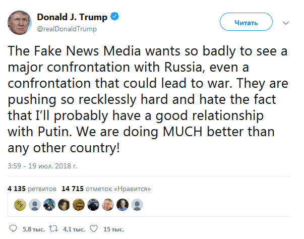 Трамп заявил о ненависти СМИ к его хорошим отношениям с Путиным