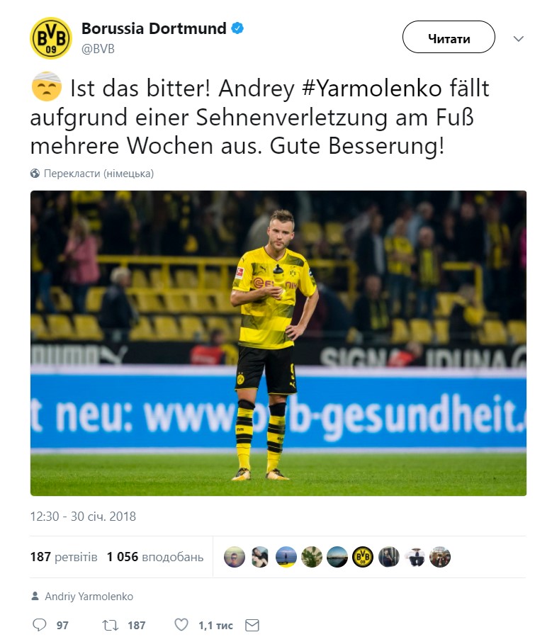 "Боруссия" Д на несколько недель лишилась Ярмоленко