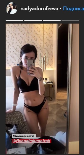Отпуск Дорофеевой в Дубае испорчен в первый же день