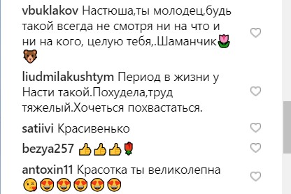"Затьмарила сонце": Каменських на пляжі похвалилася ідеальною фігурою