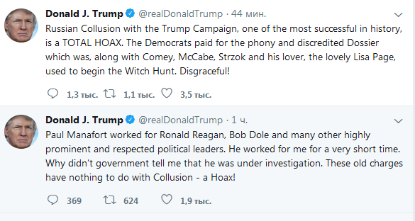 Трамп призвал генпрокурора США прекратить расследование вмешательства РФ в выборы