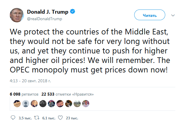 Трамп требует от ОПЕК немедленно снизить цены на нефть