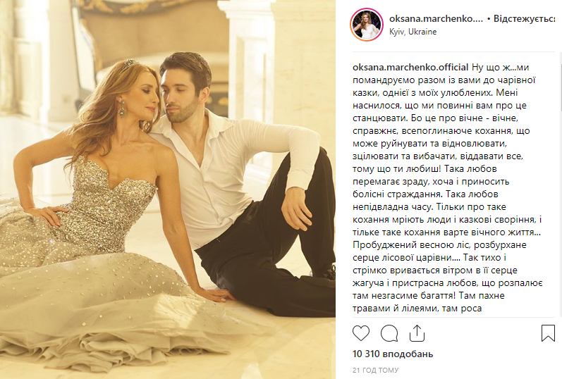 Танці з зірками 2018: 6 випуск дивитися онлайн