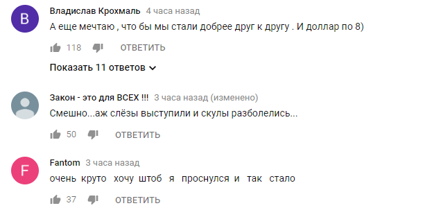 Самая заветная мечта каждого украинца: вышел новый трейлер сериала "Слуга народа"