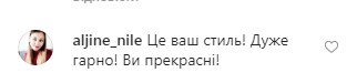 Нереально красива: Олена Зеленська блищить в Японії в новому розкішному вбранні