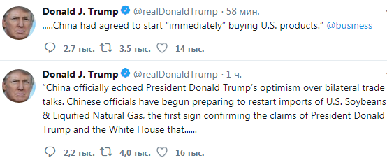 Китай погодився почати "негайну закупівлю" товарів зі США