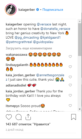 Самые яркие выходы на подиум дочери Синди Кроуфорд