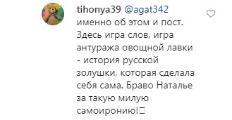 На рынке и с сумочкой Louis Vuitton: Наталья Водянова иронизирует над своим прошлым