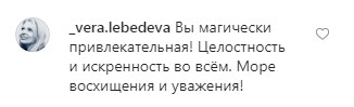 Смело! Наталья Водянова удивила ярким макияжем и откровенным нарядом
