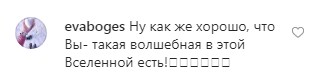 Золушка бы позавидовала: Наталья Водянова блистает на балу в роскошном платье Dior