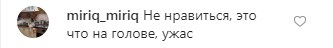 На уборку овощей собралась: Ирина Шейк удивила неоднозначным образом для японского Vogue