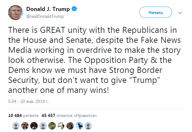 Трамп летит к стене на границе с Мексикой