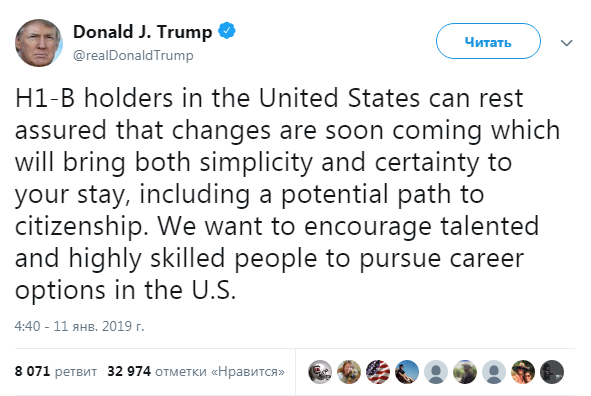 Трамп анонсировал изменения для владельцев американских виз H1-B