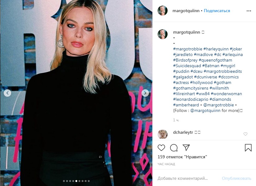 Марго Роббі нарешті засвоїла урок і підібрала вдалий багатошаровий образ