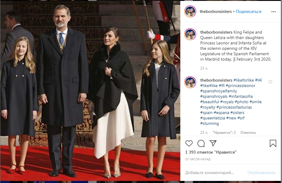 Королева Летиция в трендовом кейпе порадовала редким выходом с красавицами-дочками