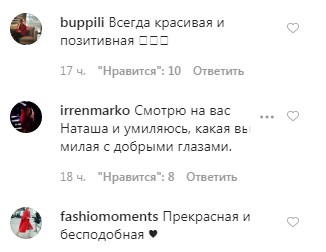 Идеально на весну: Наталья Водянова восхитила точеной фигурой в наряде трендового оттенка