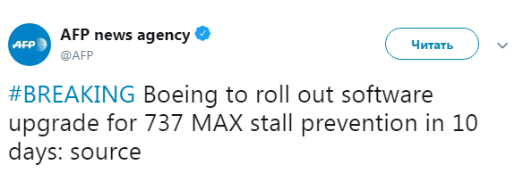 Boeing анонсує оновлення програмного забезпечення для літаків 737 MАХ