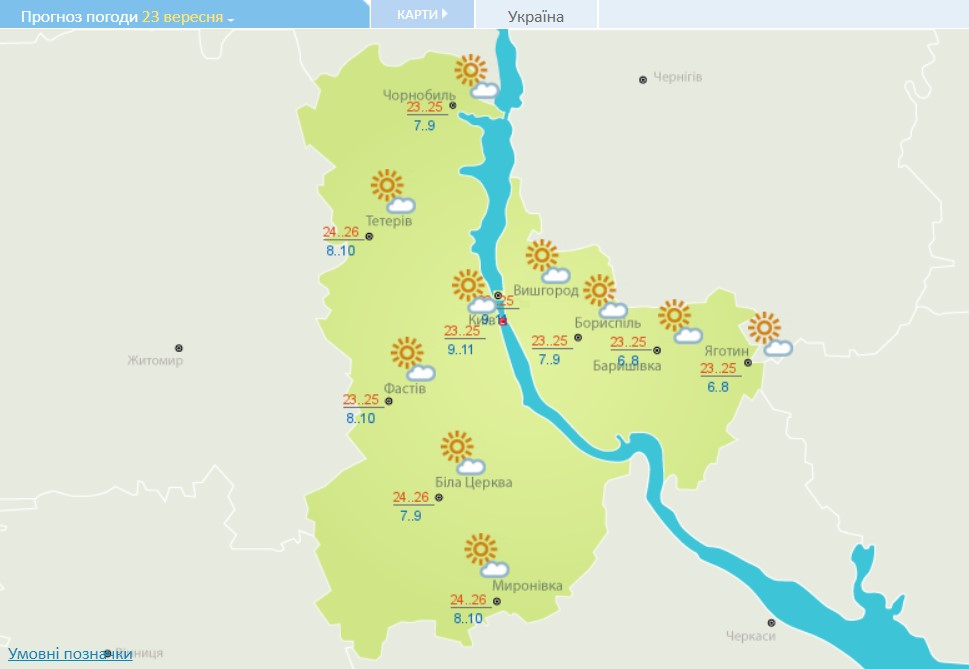В Украине сегодня будет солнечно и до +26 градусов