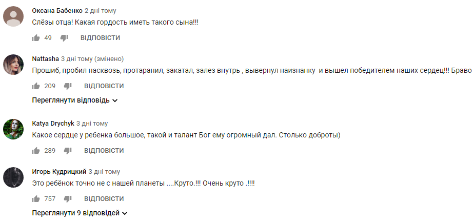 Голос. Діти: виступи учасників шоу сколихнули мережу (відео)