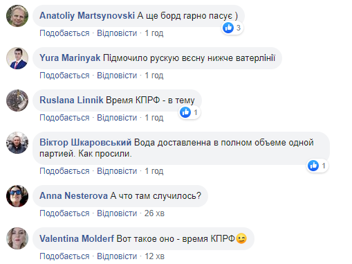 Стихия разошлась: оккупированный Крым ушел под воду (видео)