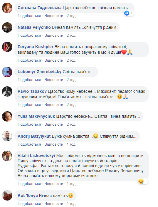 Помер народний артист України: голос мав ангельський