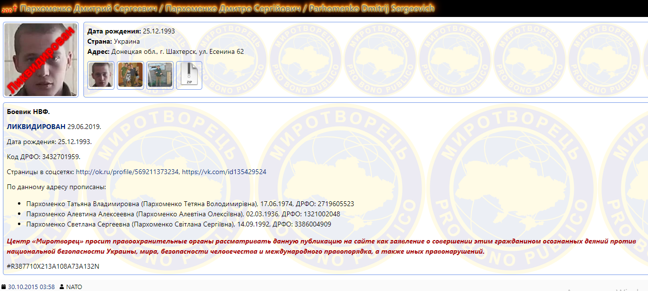 Оккупанты на Донбассе понесли значительные потери: подробности (фото)