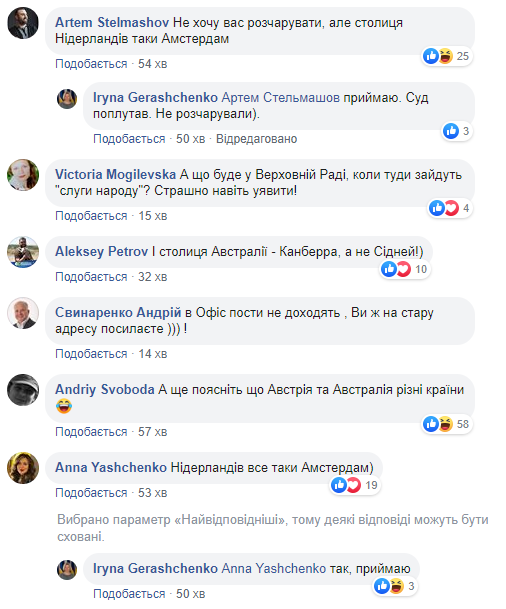 У Зеленского оконфузились из-за визита в Канаду: сеть подхватила "троллинг" (фото)