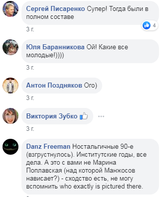 Прям как в сериале "Друзья": всплыли уникальные фото Зеленского