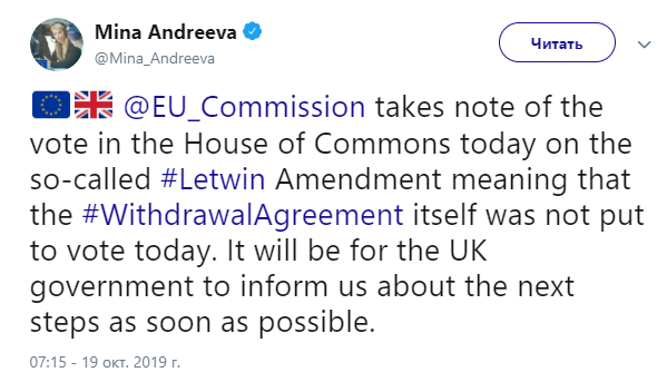 В Британии парламент обязал Джонсона попросить ЕС отсрочить Brexit