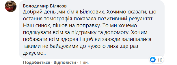 На 8-летнего мальчика свалились футбольные ворота: в школе под Уманью произошло ЧП
