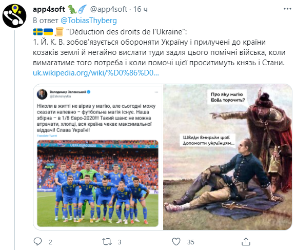 Посол Швеции потроллил сборную Украины: в Киеве пришла "ответка" (видео) 